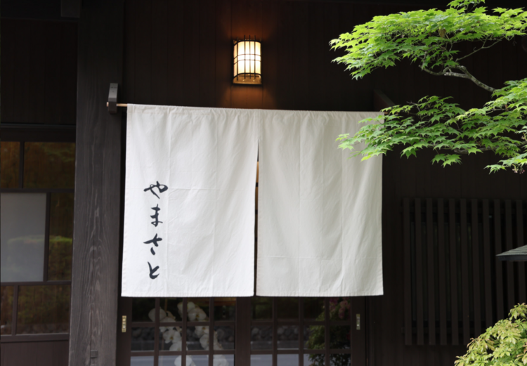 素材本来の魅力を引き出す技が学べます