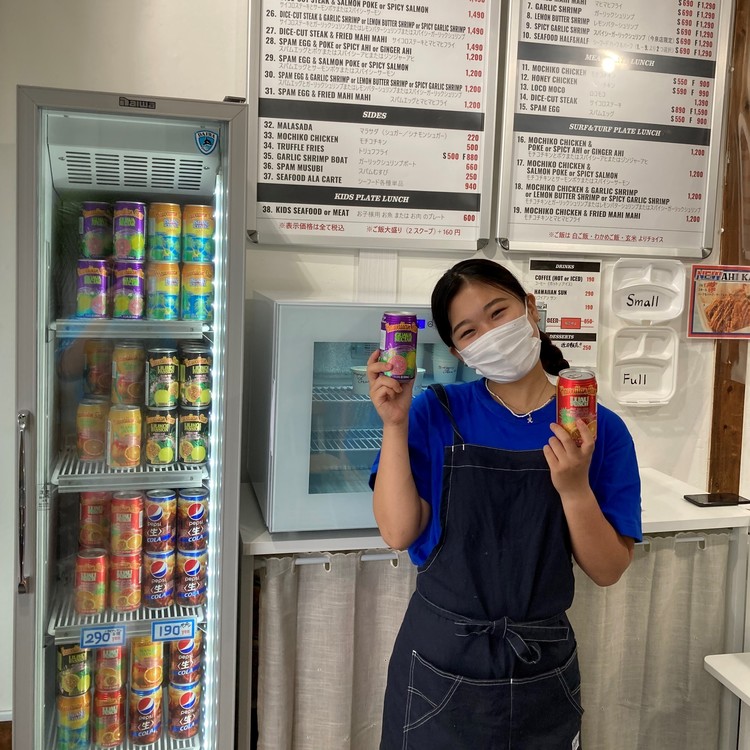 アイランドプレートランチ 今泉店 ハワイアン料理 の求人情報 求人 飲食店 Com