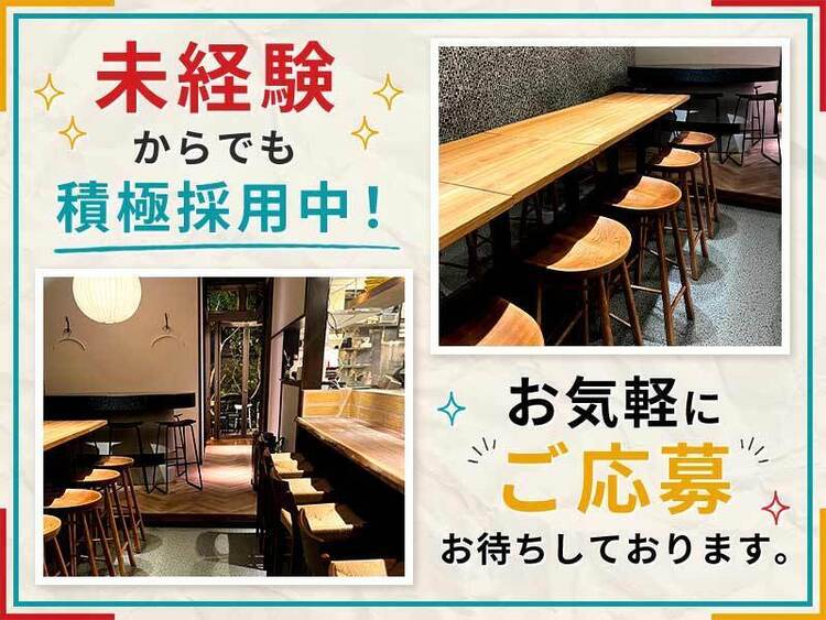 一緒に夢を叶えましょう♪