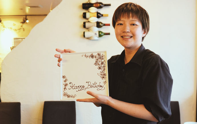 「おめでとう」を、私が心を込めて形に
