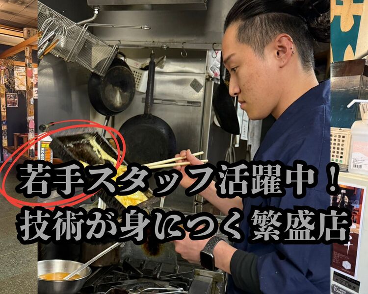 20代～50代まで幅広く活躍してます！