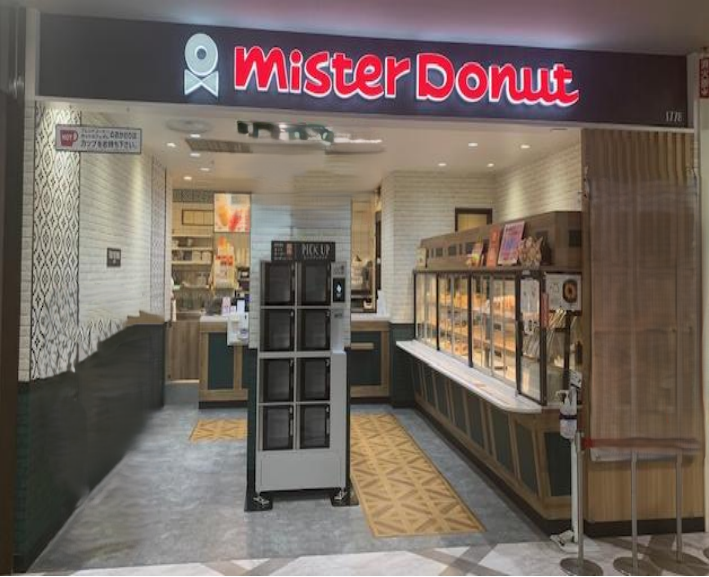 ミスタードーナツイトーヨーカドー武蔵境店の詳細画像4