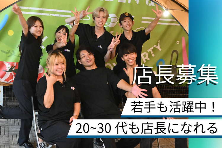 URBAN EARTH BBQ 新宿店（仮）の詳細画像1