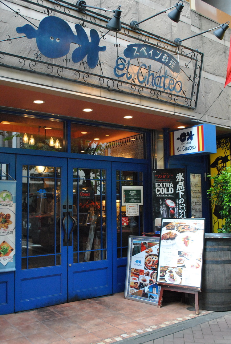 エルチャテオ 銀座店の詳細画像2