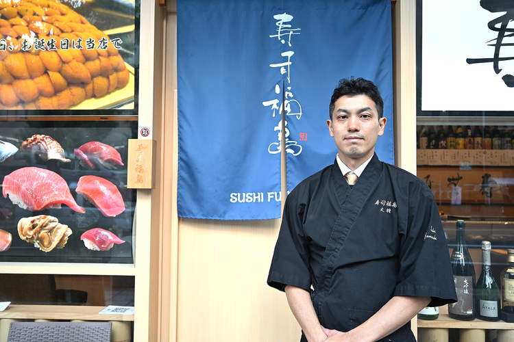 寿司福島の詳細画像1