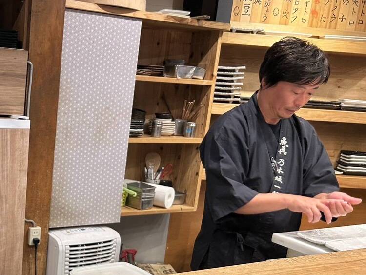 魚真 下北沢店の詳細画像7