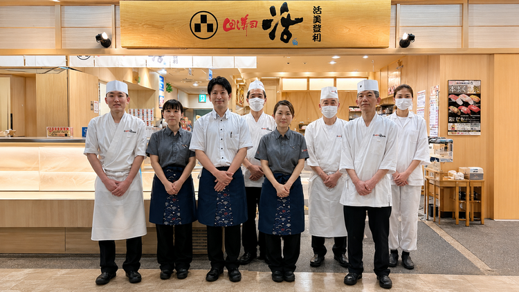 寿司活　ラゾーナ川崎店の詳細画像6