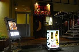 たこでん けやき通り店