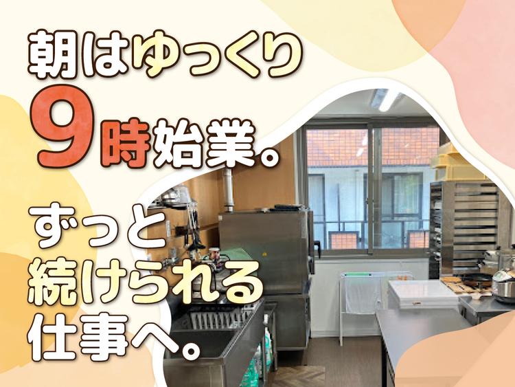 北摂焼菓研究所の詳細画像4