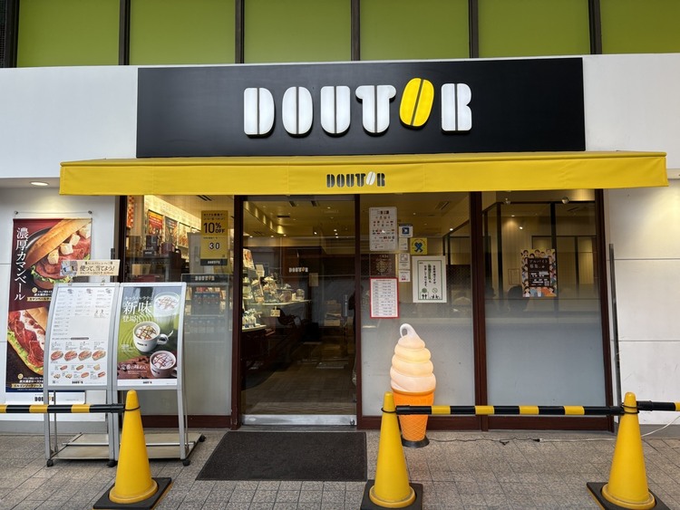 庄内駅より徒歩1分