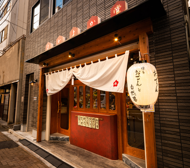 博多おでんと自然薯 よかよか堂の詳細画像2