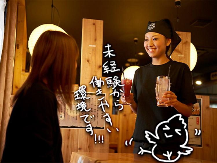 🌟従業員は家族です