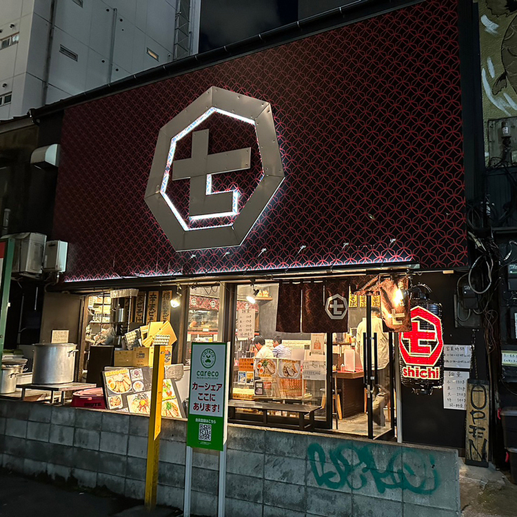 一緒にお店を盛り上げていきましょう！