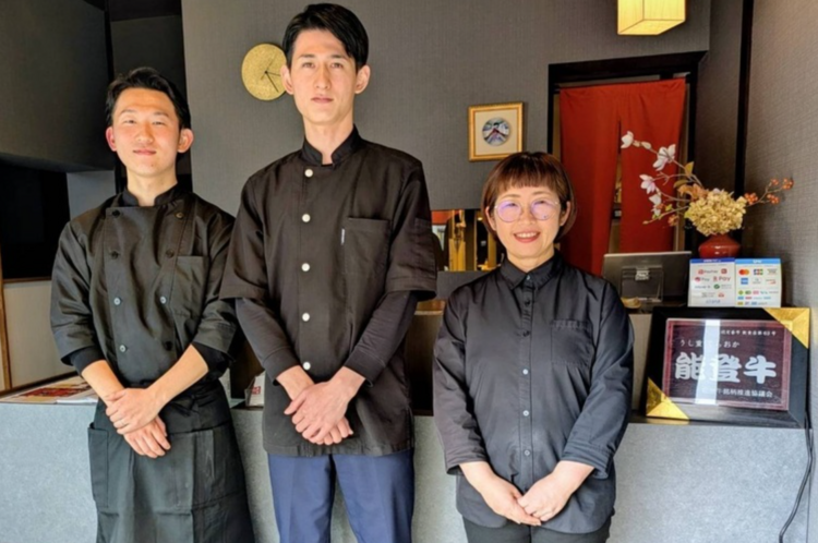 うし重 てらおかの詳細画像2