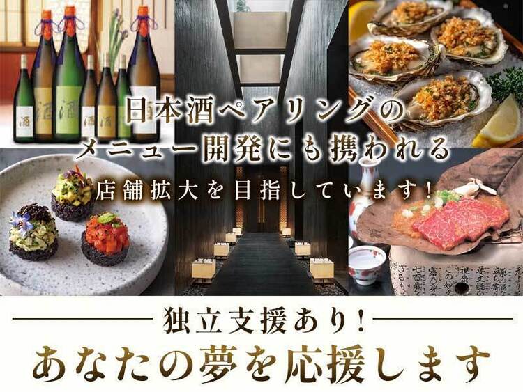 2026年3月にオープン予定◎