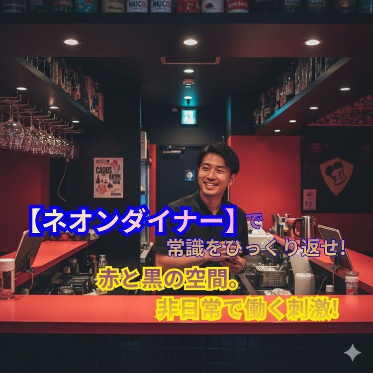 笑顔で接客、お店の顔に！