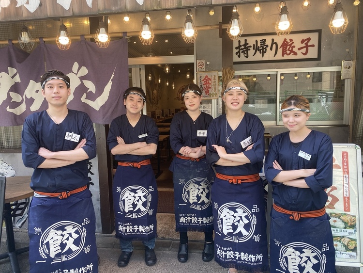 肉汁餃子のダンダダン　新宿店の詳細画像1
