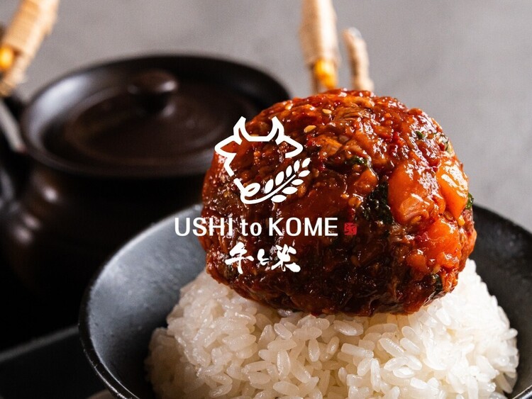 　　　／美味しさの塊を豪快にＯＮ！！＼