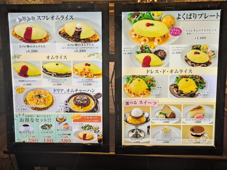 カフェ・洋食・スイーツ好きにぴったり！