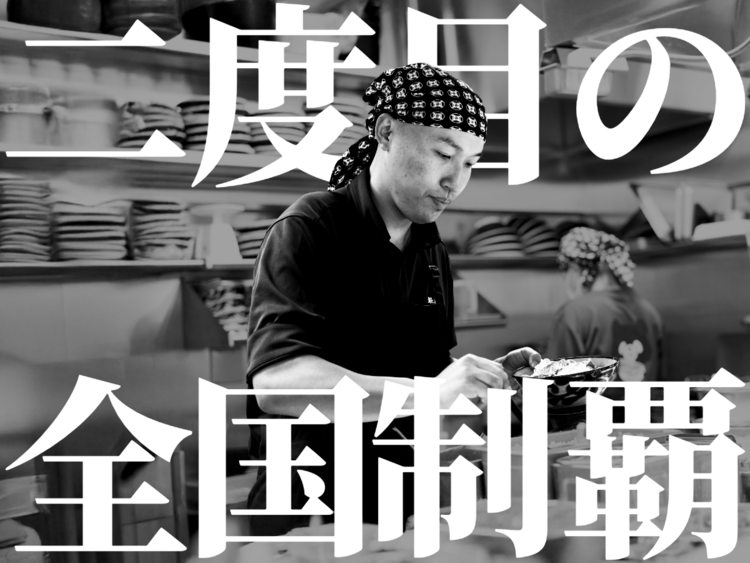 最上製麺 岐阜本店の詳細画像1