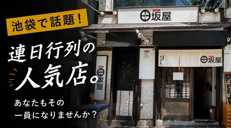 マニュアル完備だから心配なし！