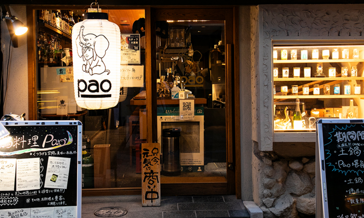 福島駅スグの好立地！