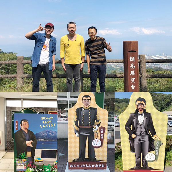 社員旅行の時の画像です！