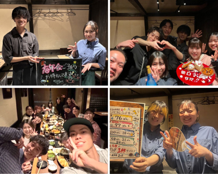 学生さん、フリーター、パートさん大歓迎！