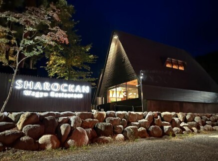 白馬の大自然に囲まれた職場