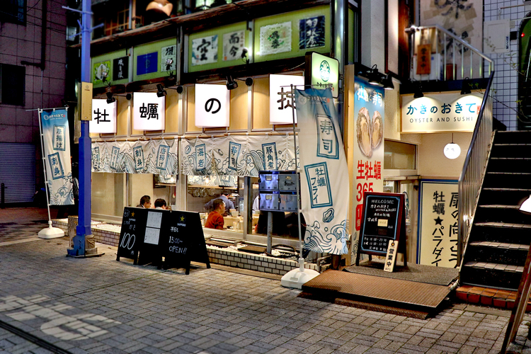 11月28に池袋駅チカにNEW　OPEN