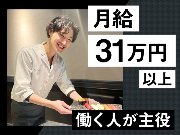 髪型・髪色・ネイル自由✨