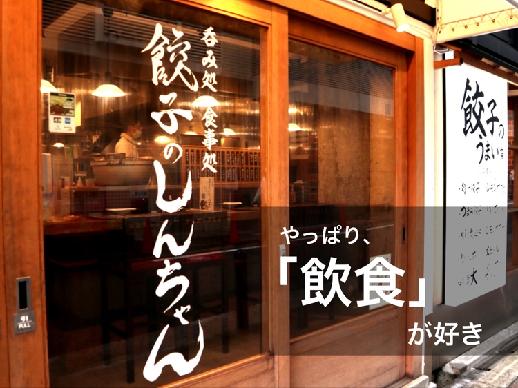 オープニングメリットたくさん！