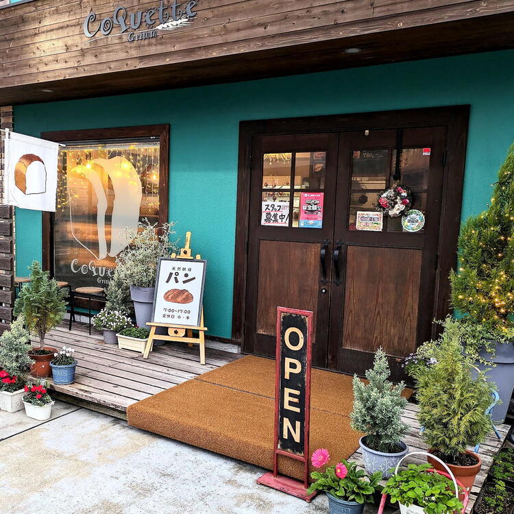 地元の人気店【コケットグリム】