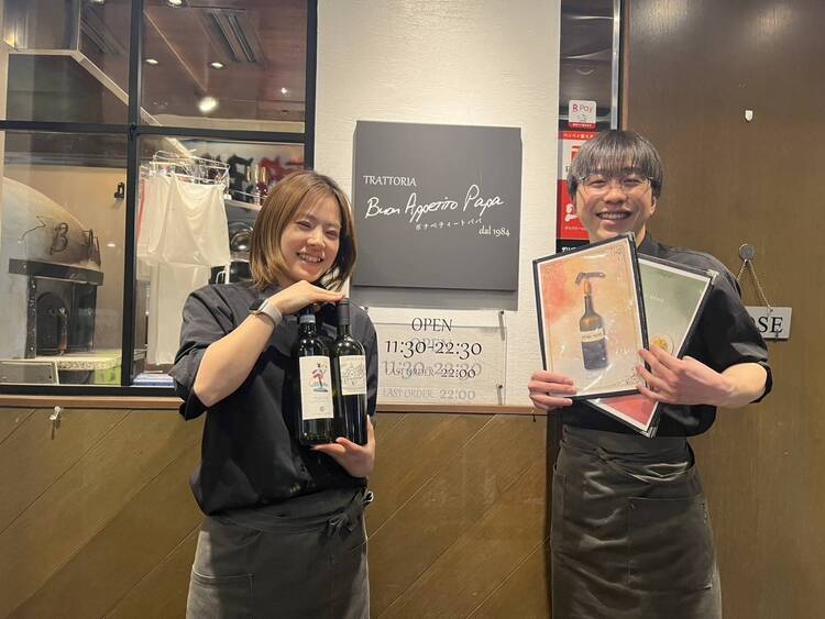 ご応募お待ちしてます！