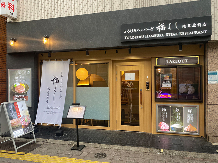 営業は22時まで！サクッと帰宅OK♪