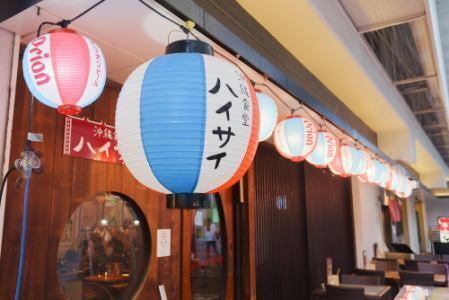 沖縄酒場ハイサイ　バルチカ03店の詳細画像4