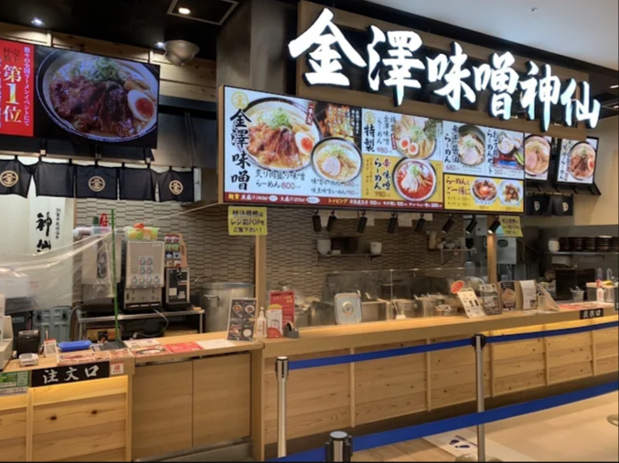 金澤濃厚中華そば 神仙 ファボーレ富山店の詳細画像1