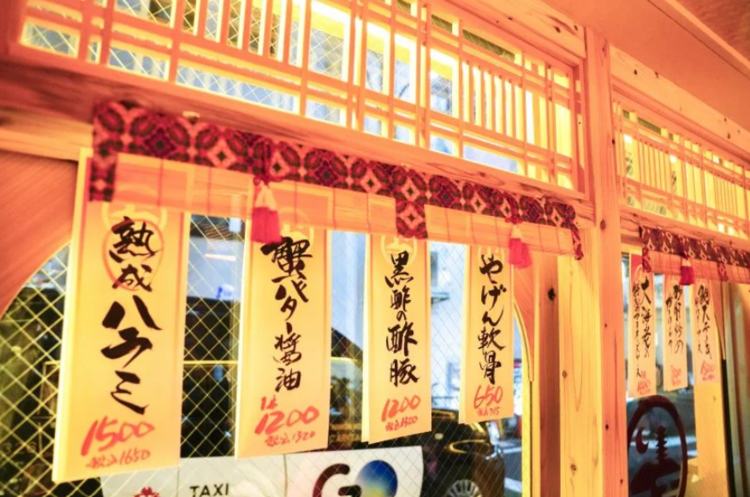 経験を活かせる本格和食店です！