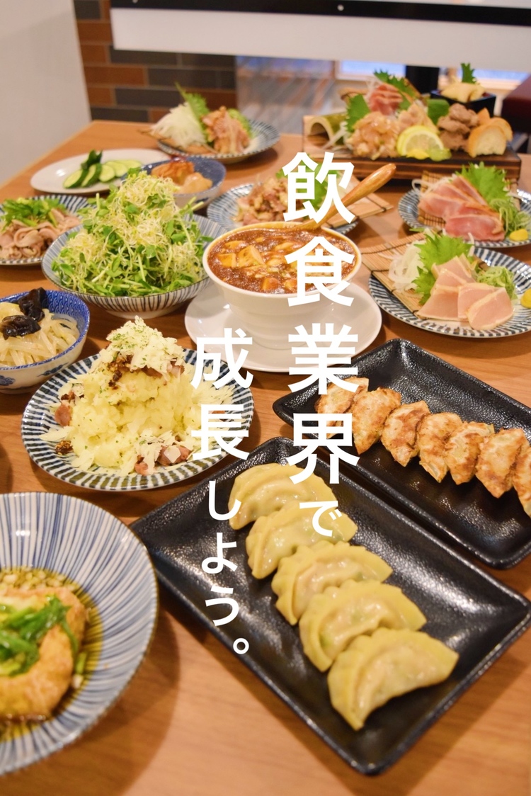 トラオム株式会社で働こう！