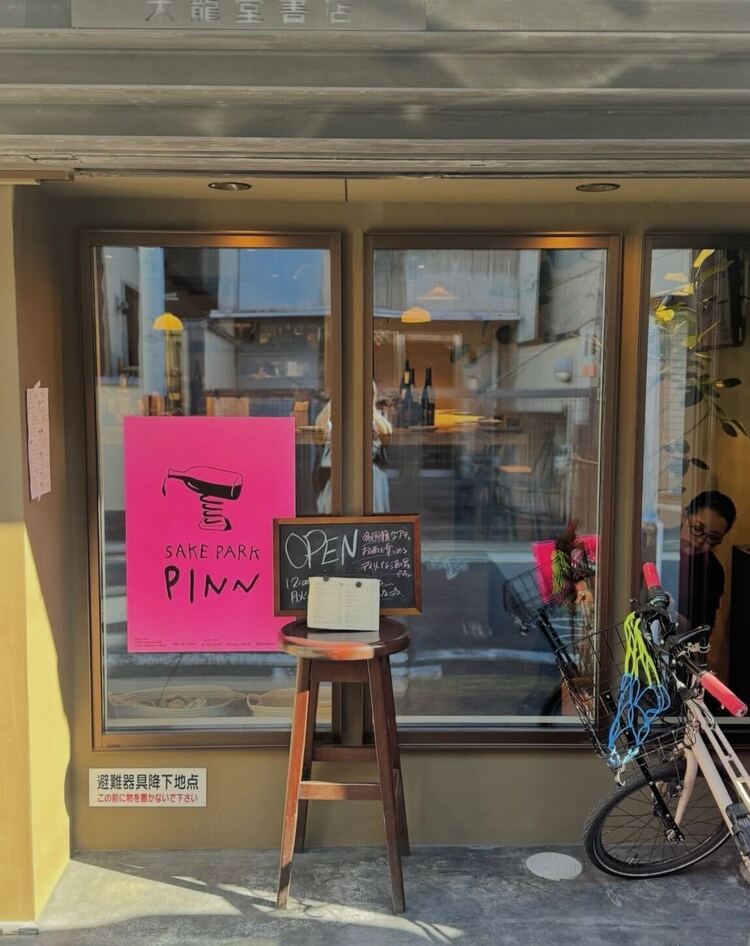 ガラス張りで賑やかな雰囲気が外に伝わる