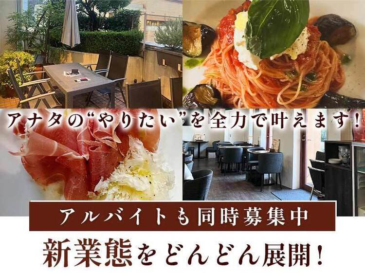 業界経験のある方大歓迎です♪