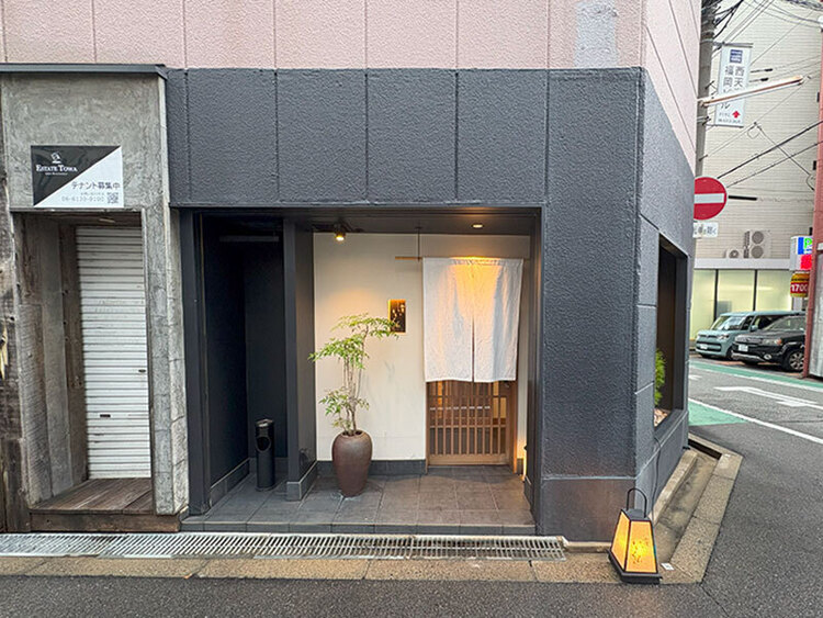 和食 いいくらの詳細画像5