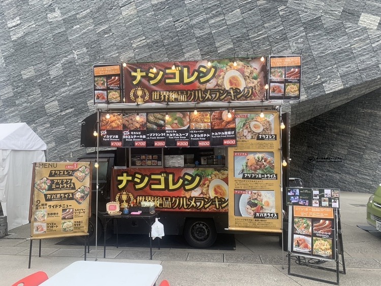 es.tokyoの詳細画像5