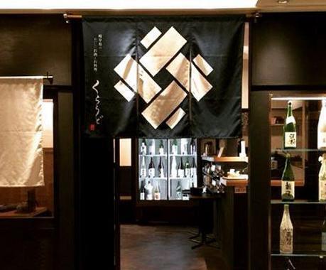 円相くらうどの詳細画像3