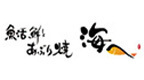 海へ　アスティ店の詳細画像3