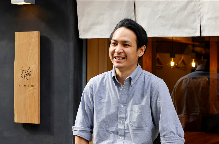 媛 故郷味の旅の詳細画像8