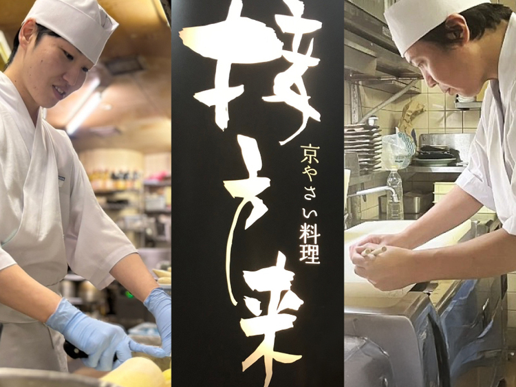 技術を学び、成長できる環境がここにあり