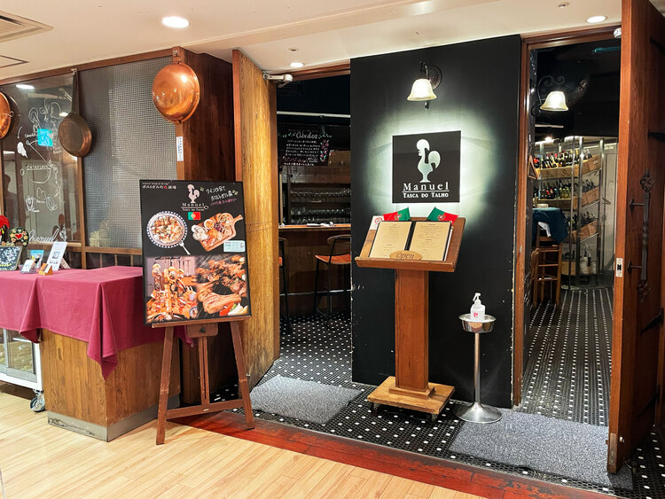 Manuel 丸の内の詳細画像6