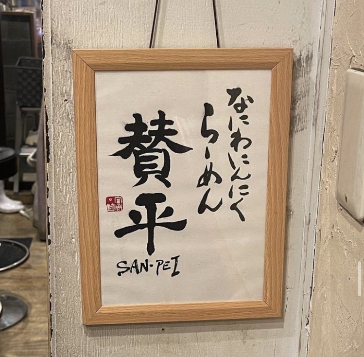 ご応募お待ちしております♪