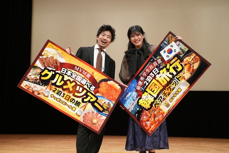 「従業員満足度世界一」を目指します！